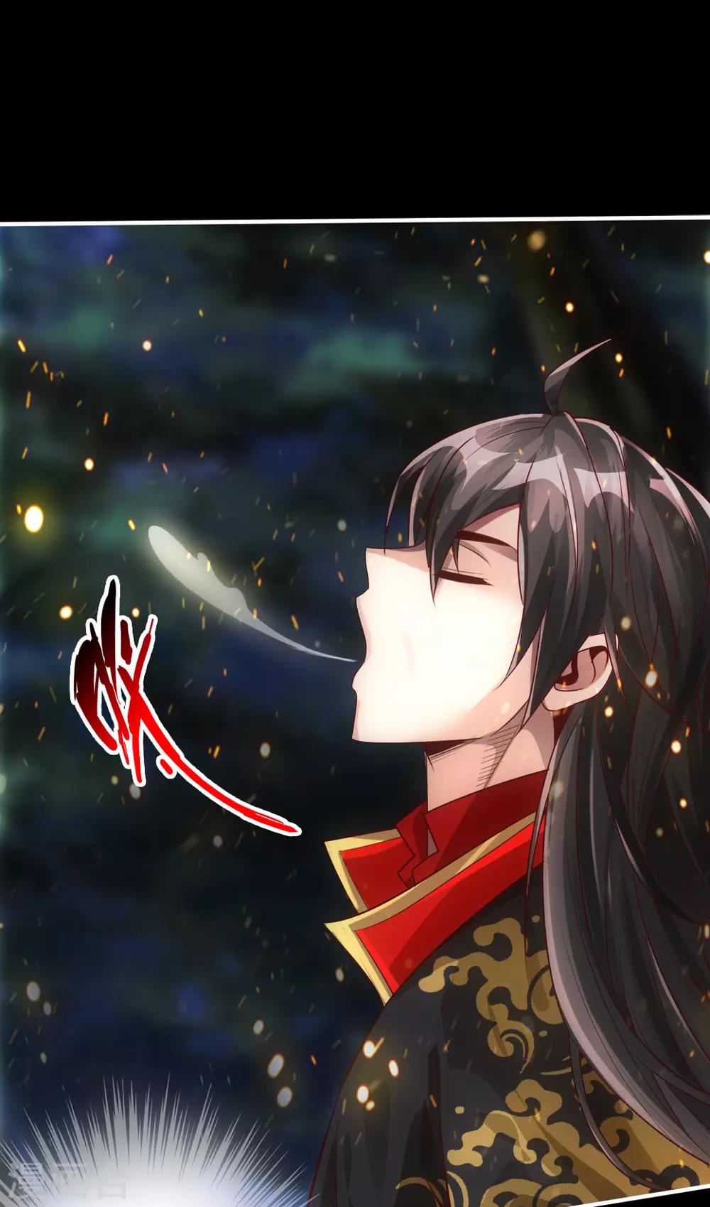 第3话 丹田爆裂？17