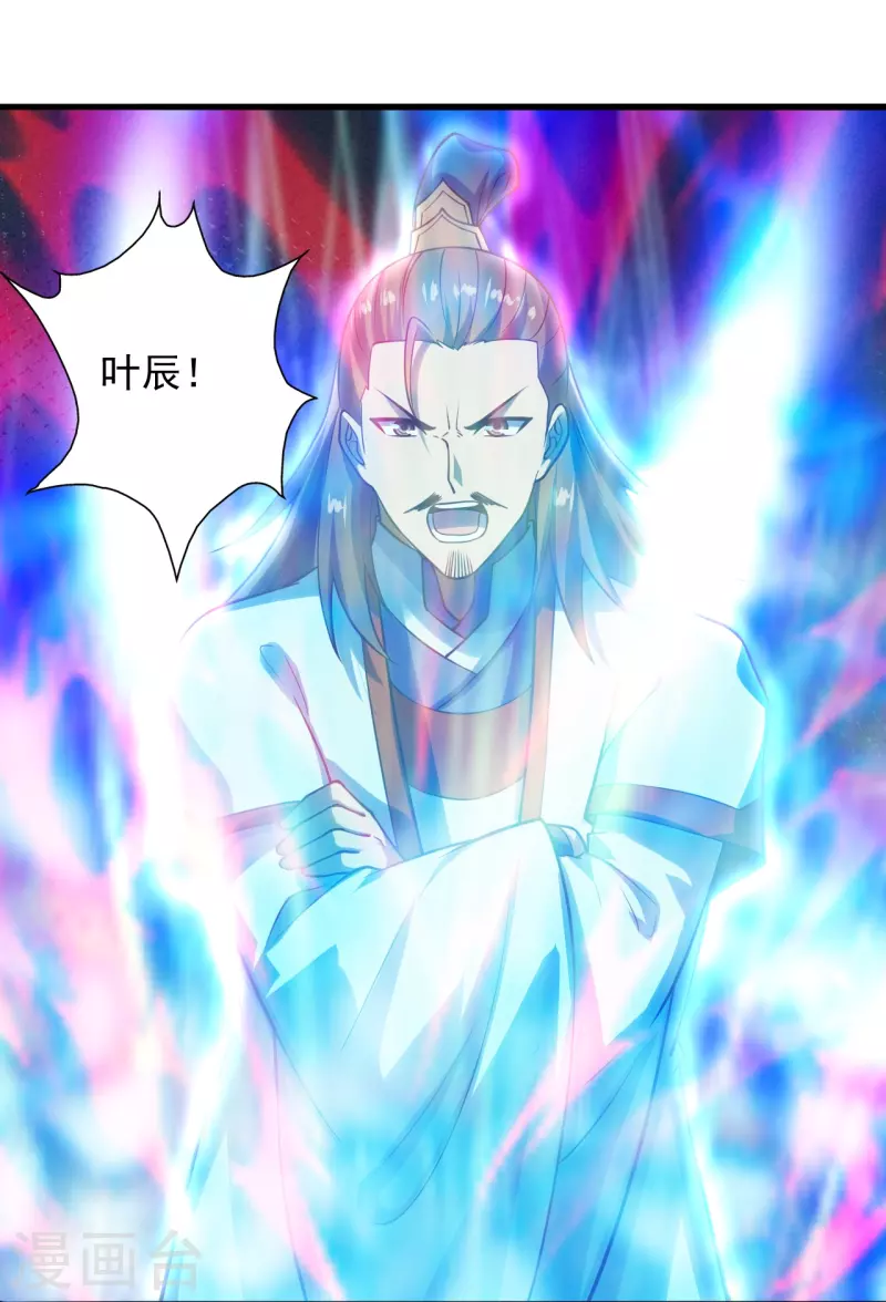 第207话 楚萱儿很强势！15