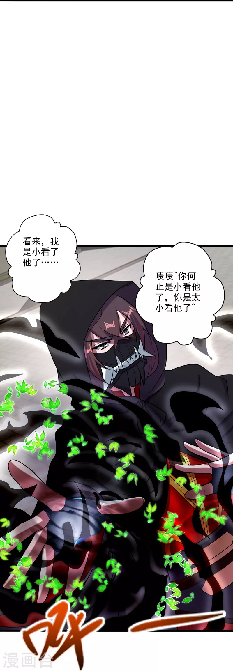 第294话 炸炉！34