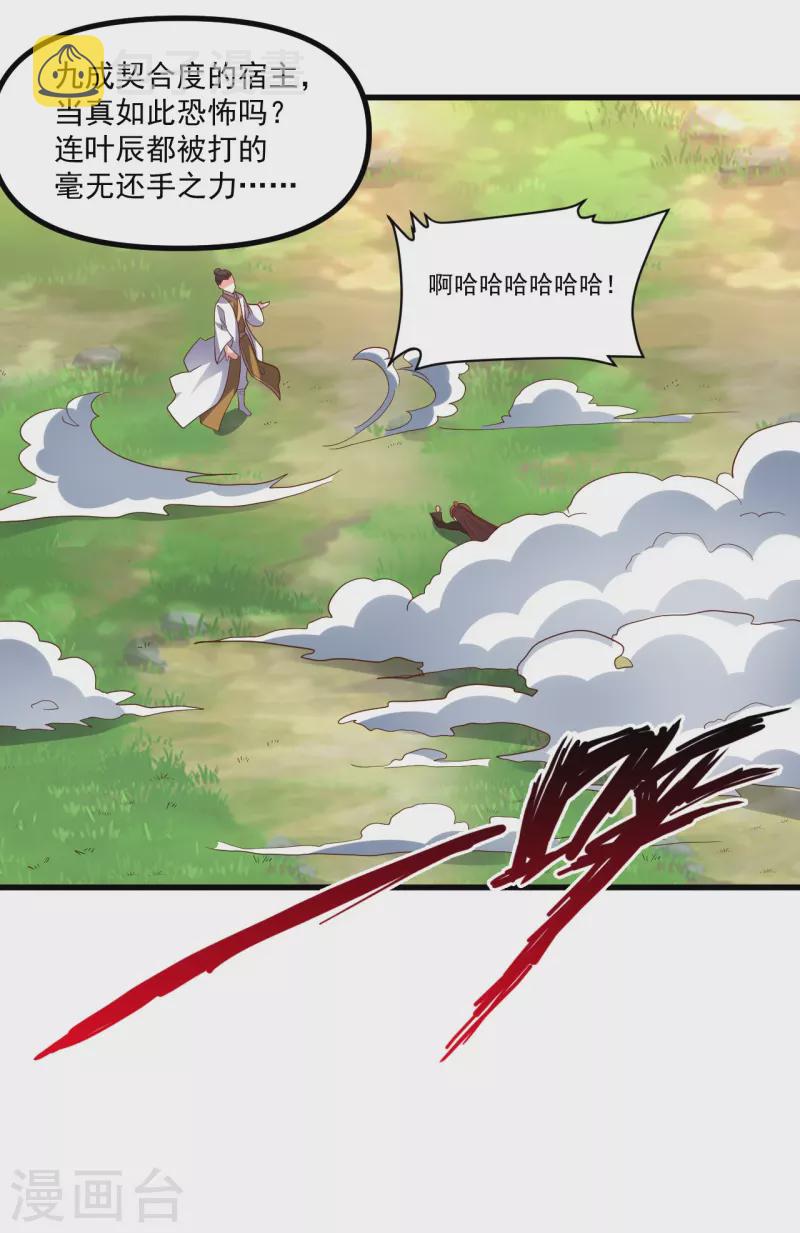 第311话 绝地反击！1