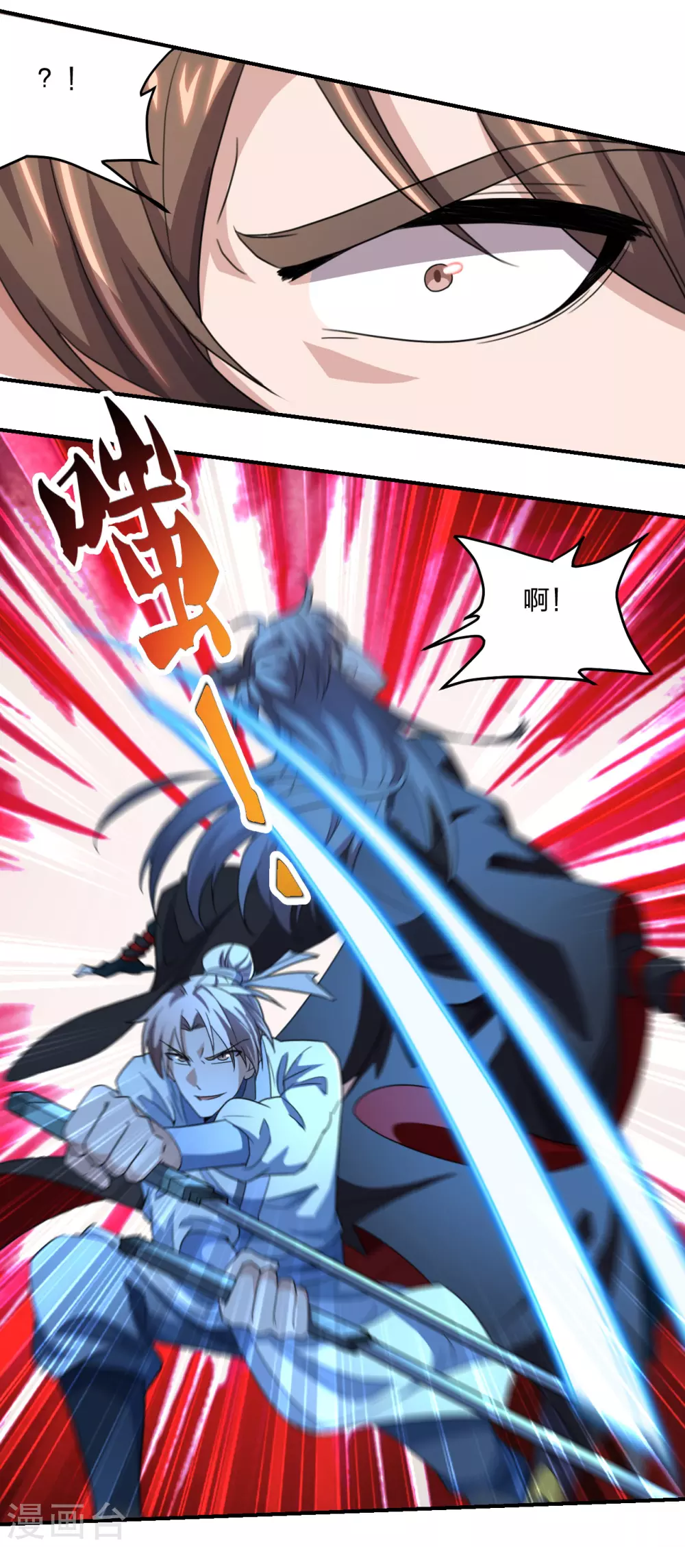 第138话 四面楚歌9