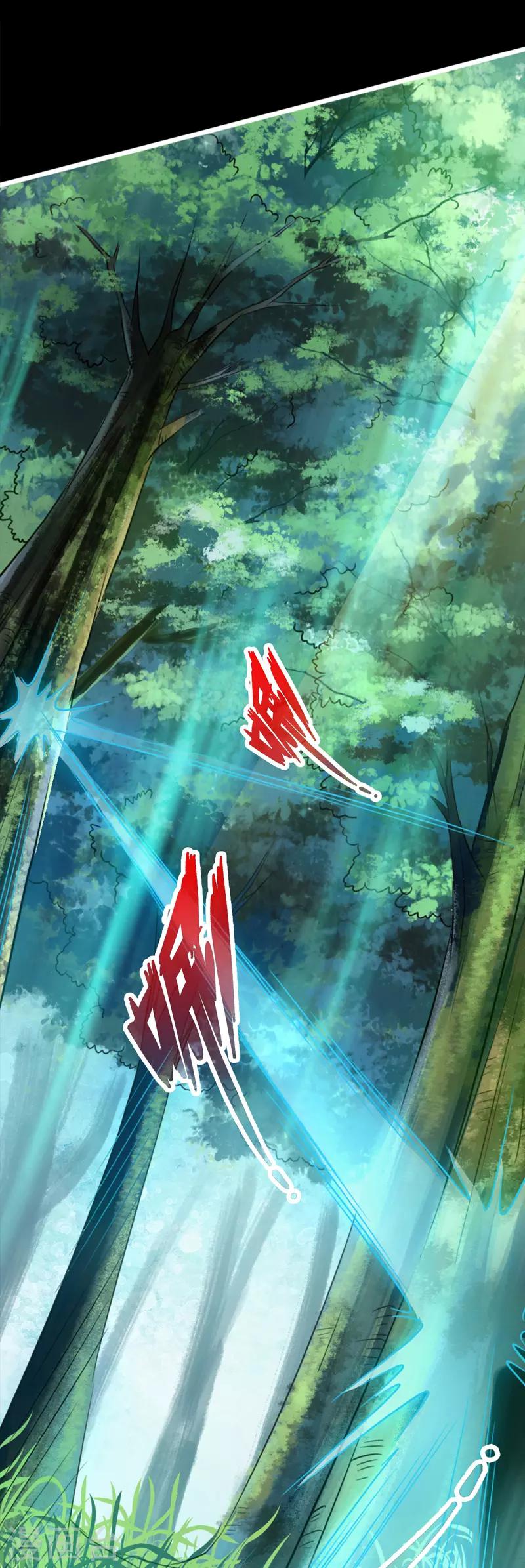 预告25