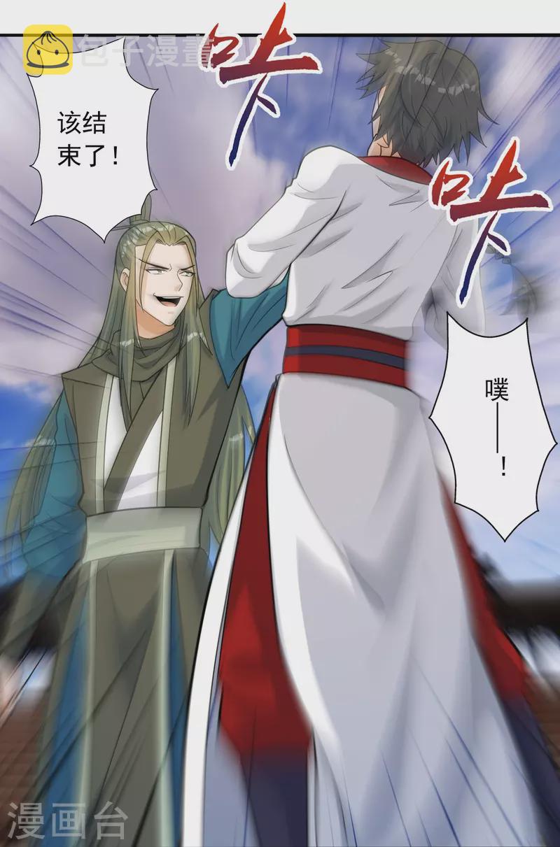 第244话 扯淡的抽签儿!56