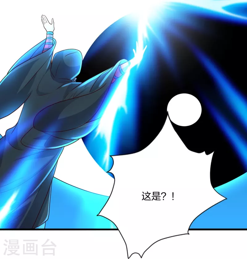 第299话 一炉双丹！57