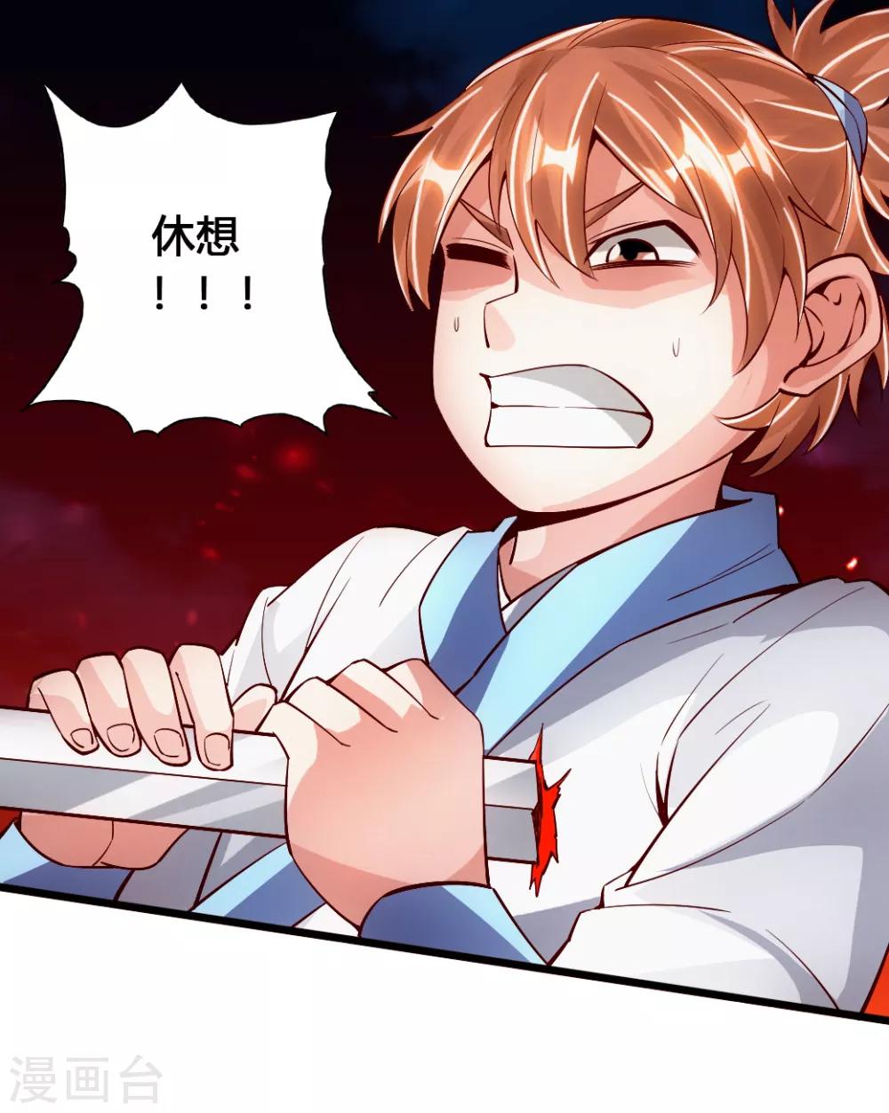 第90话 虎娃虐渣1