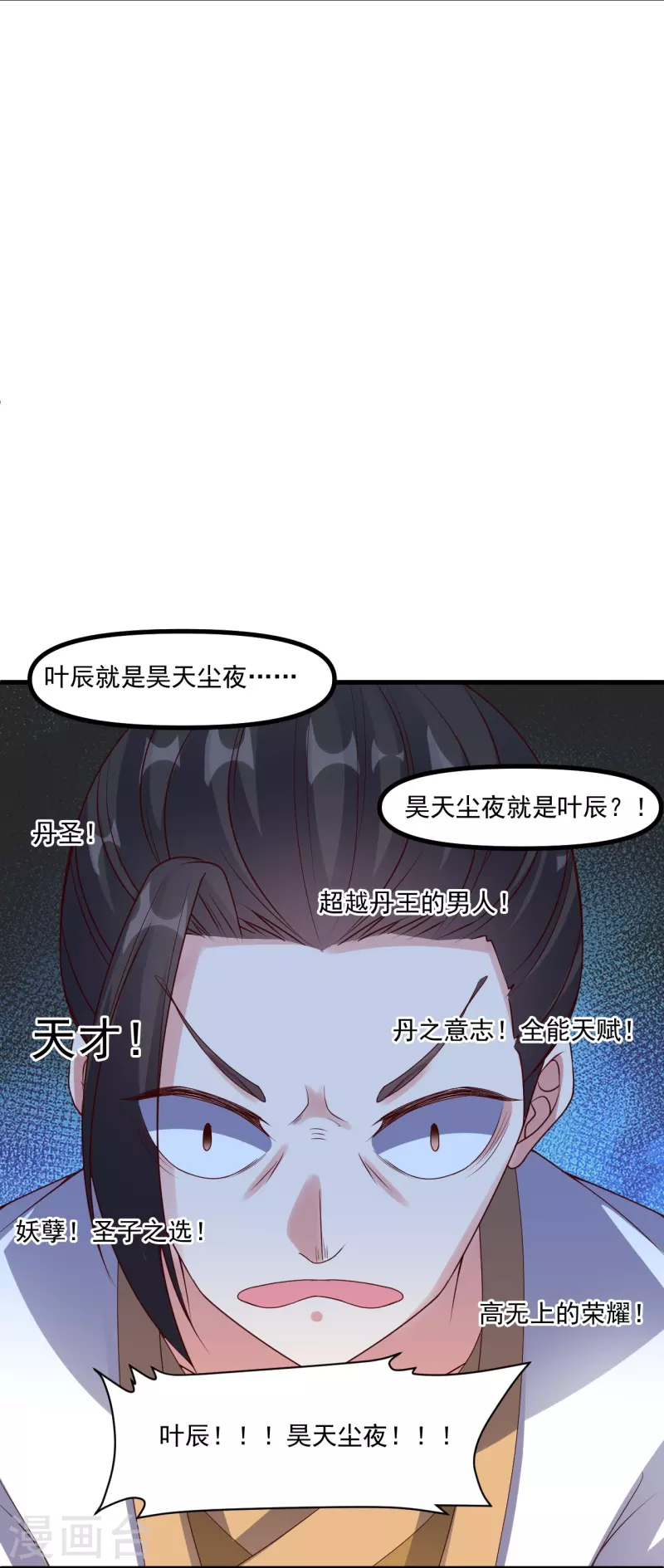 第312话 喋血！43