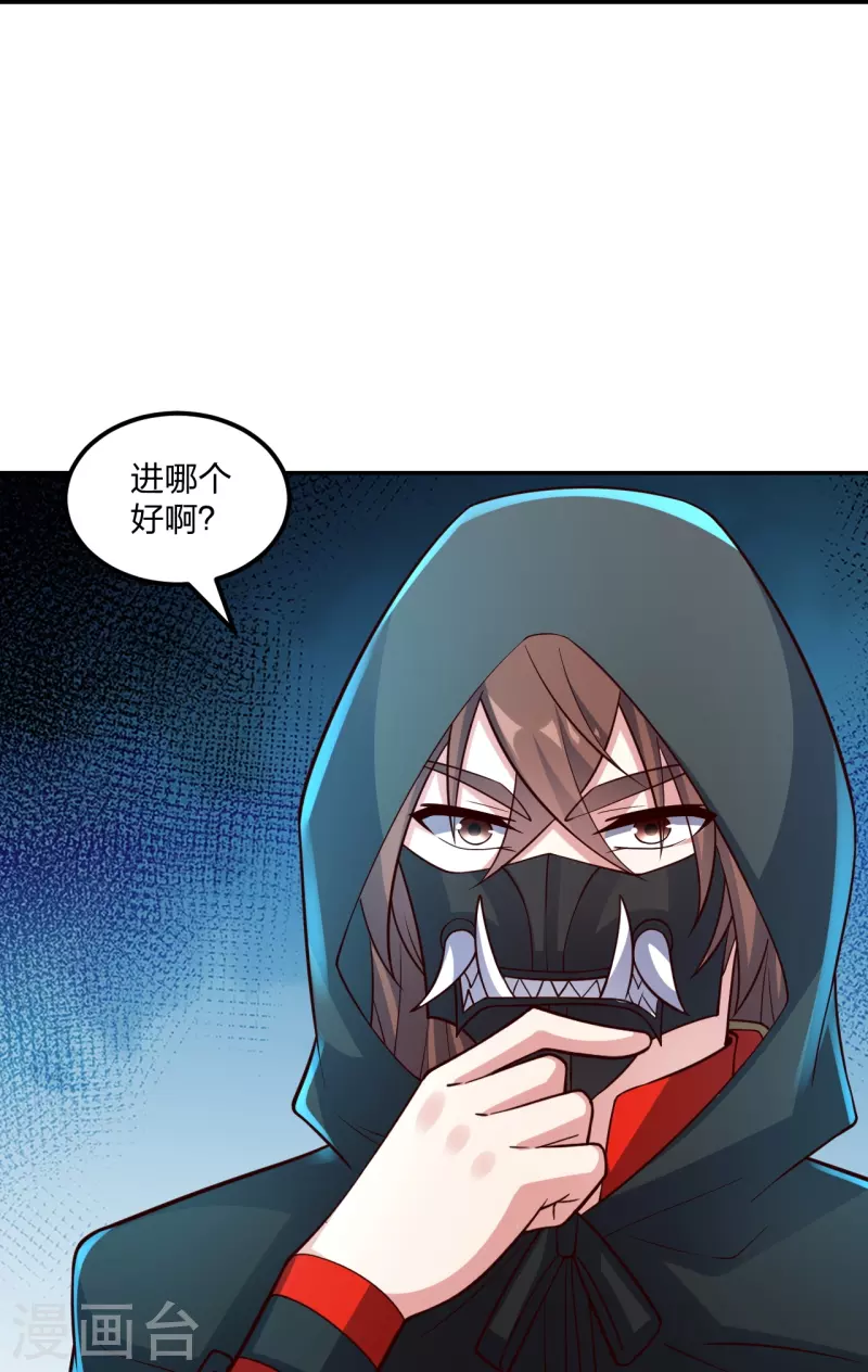 第287话 散修报名59