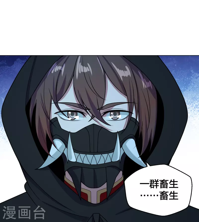 第292话 斗丹淘汰赛！70