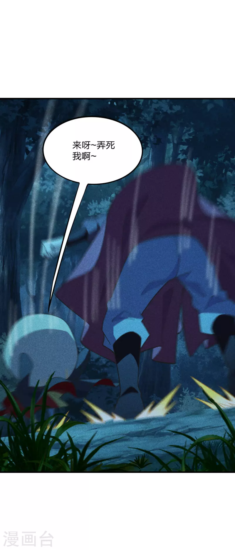 第166话 叶辰跑！江阳追！16