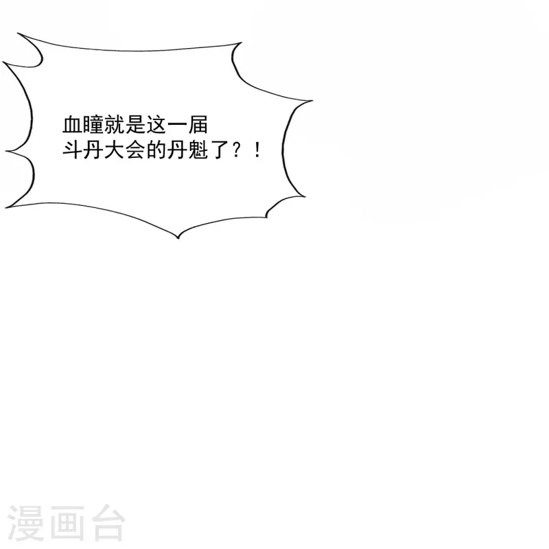 第298话 斗丹总决赛开啓！69