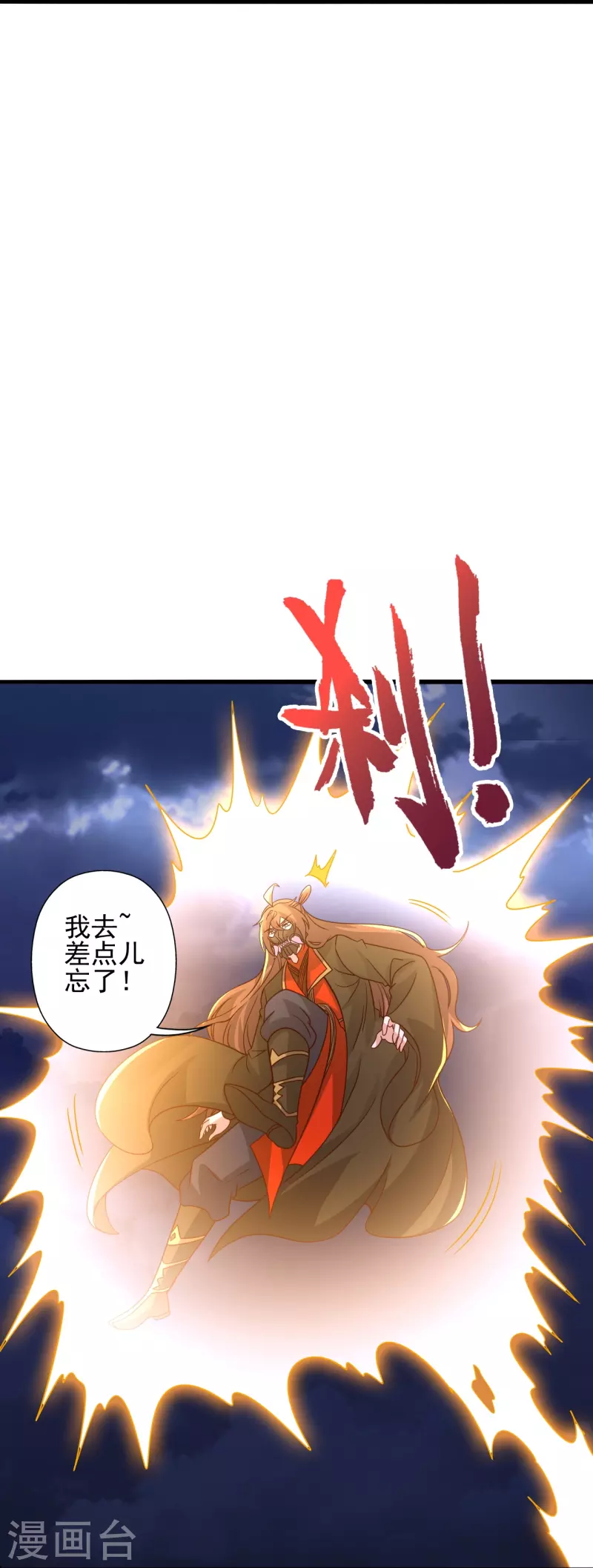 第336话 旷世天劫！30