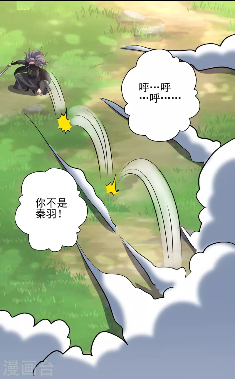 第344话 有内奸！86