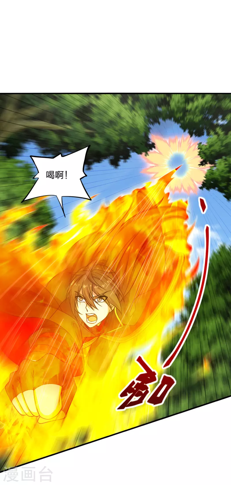 第190话 大型烧烤现场！9