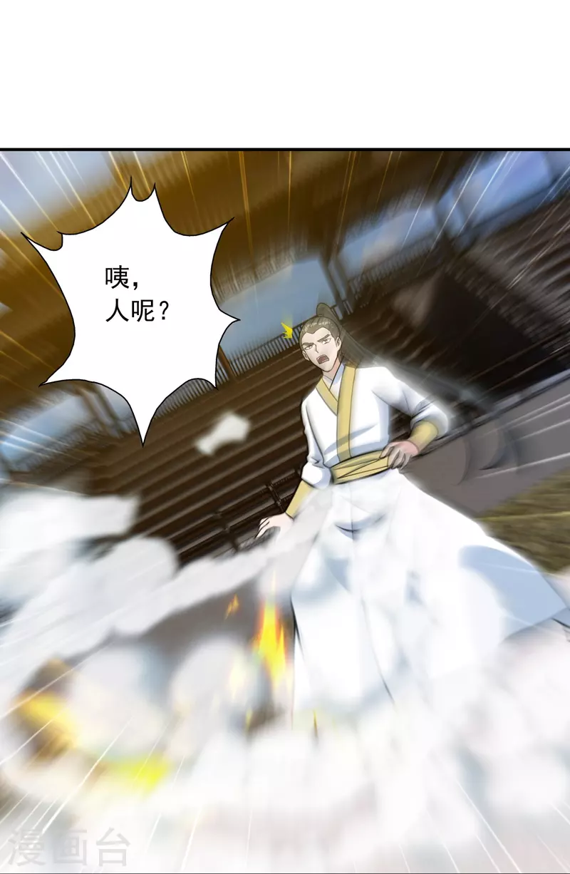 第244话 扯淡的抽签儿!68