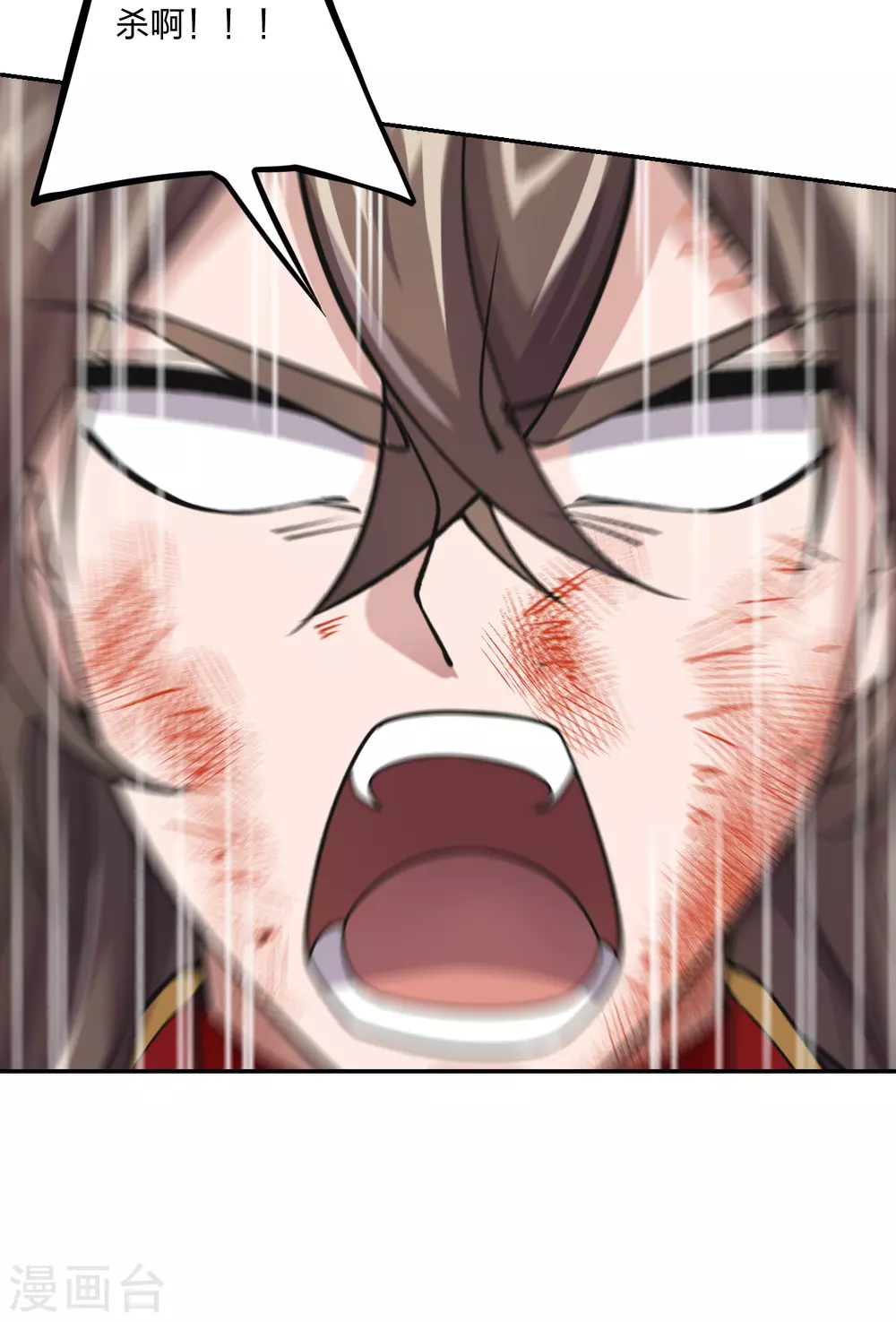 第156话 再战风影！22
