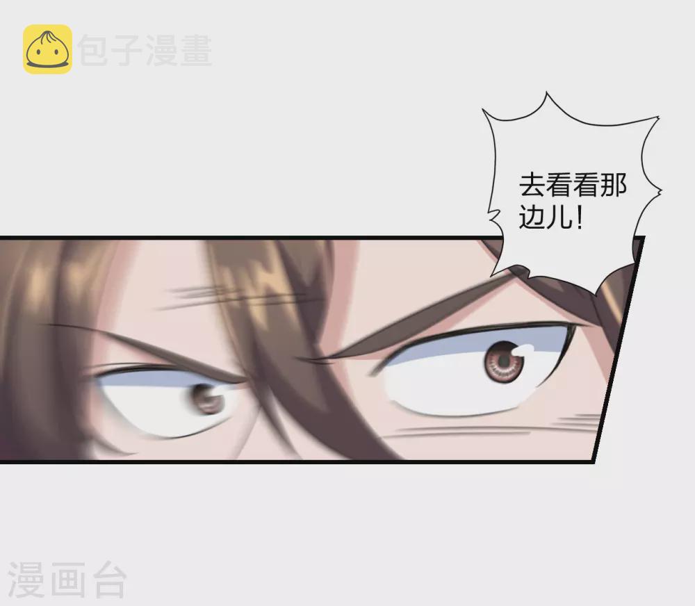 第135话 叶辰牌爆米花！5