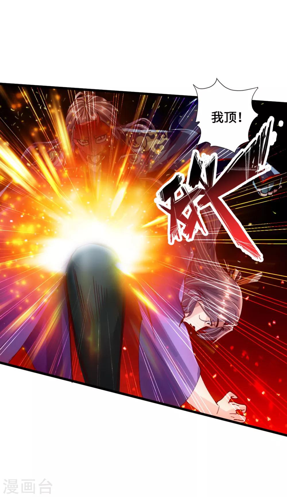 第55话 力战吕志21