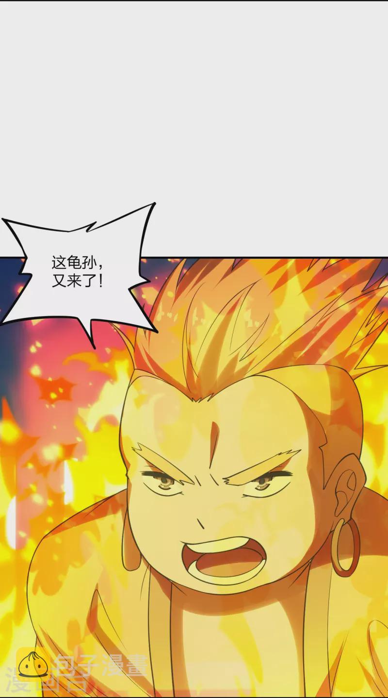 第205话 要不要脸？15