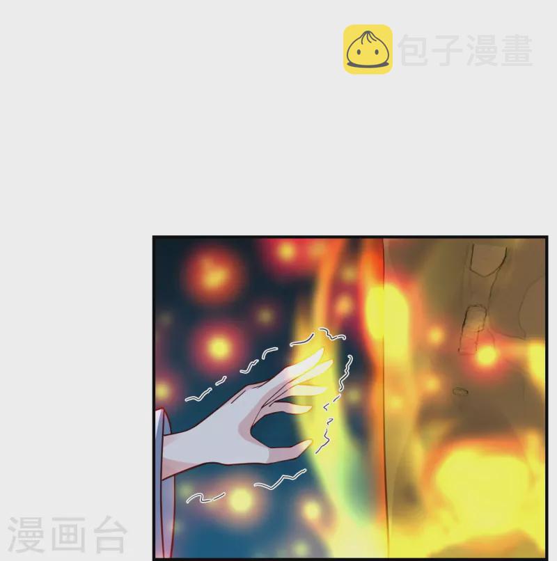 第281话 龙魂测试！79