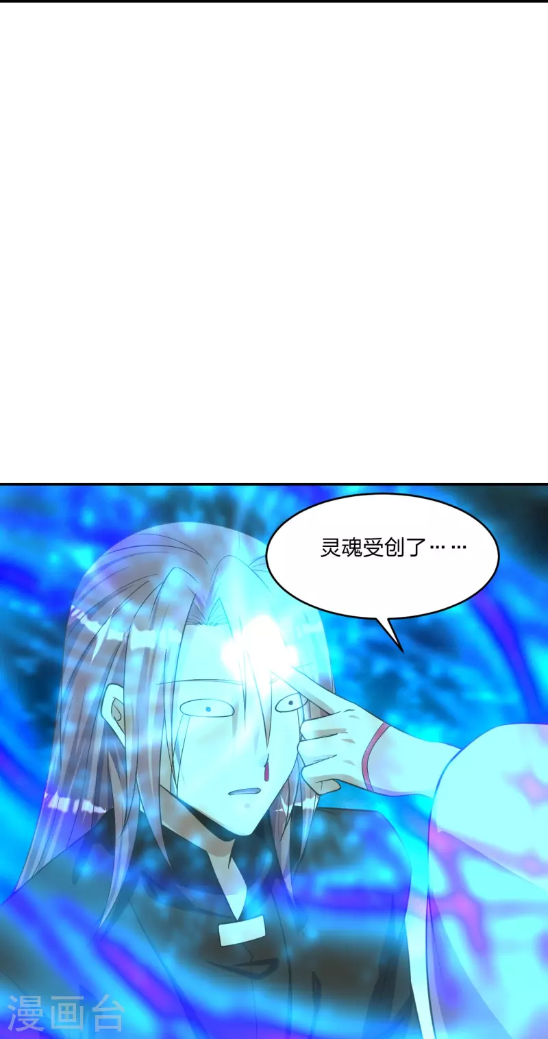 第246话 九幽仙曲！56