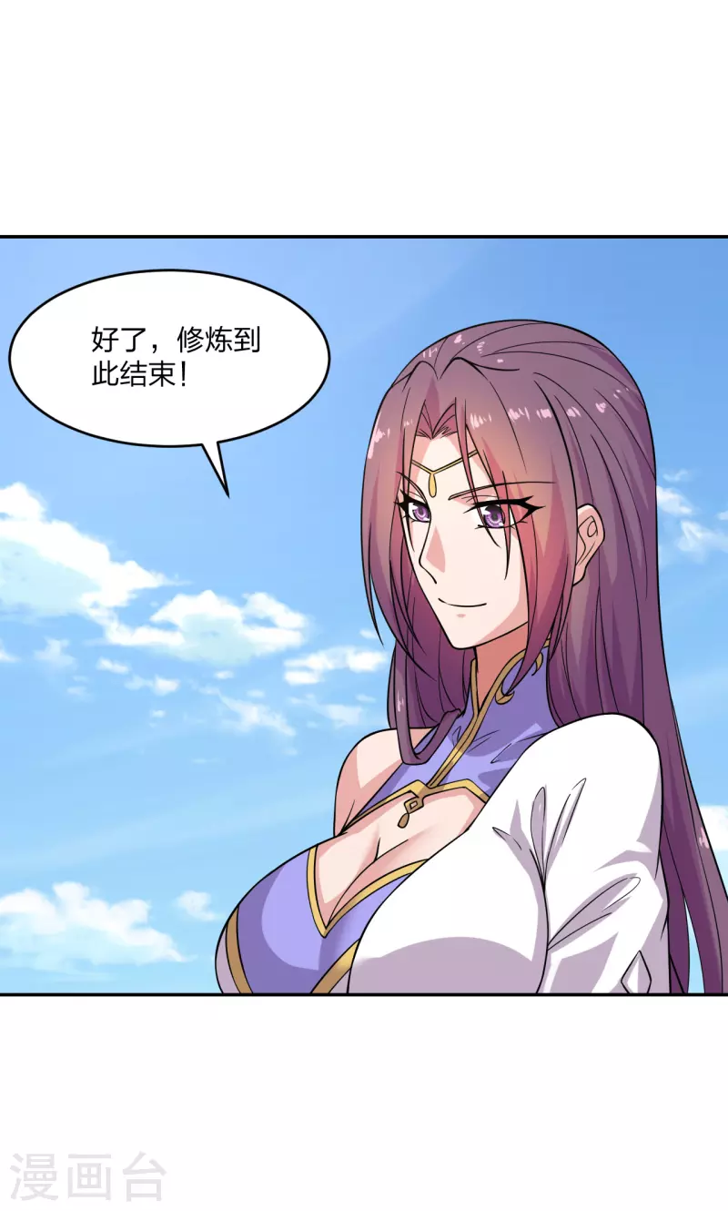 第190话 大型烧烤现场！24
