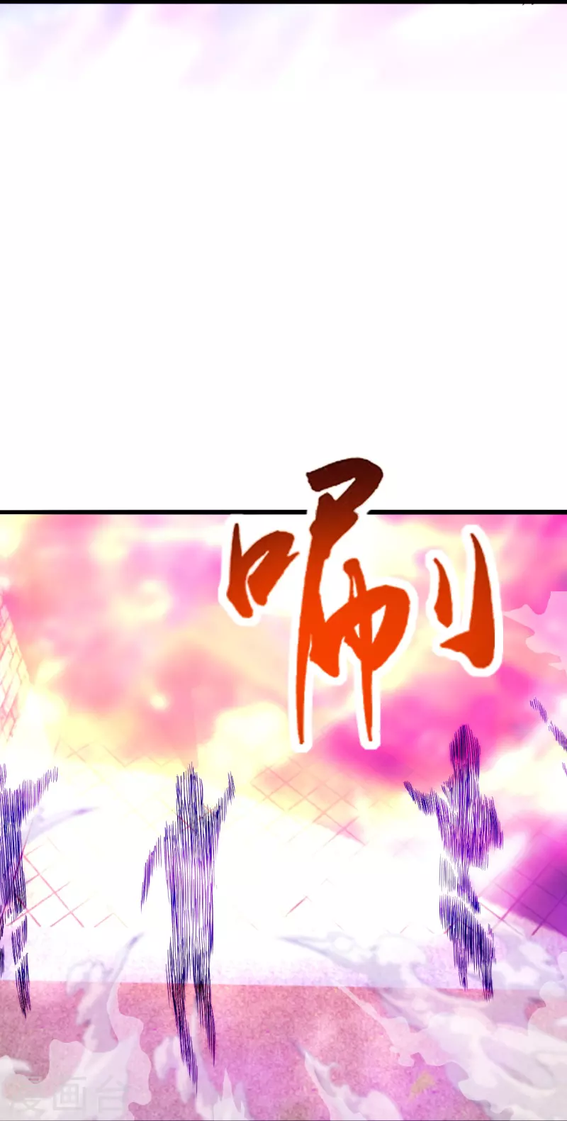第277话 万术宝殿！13