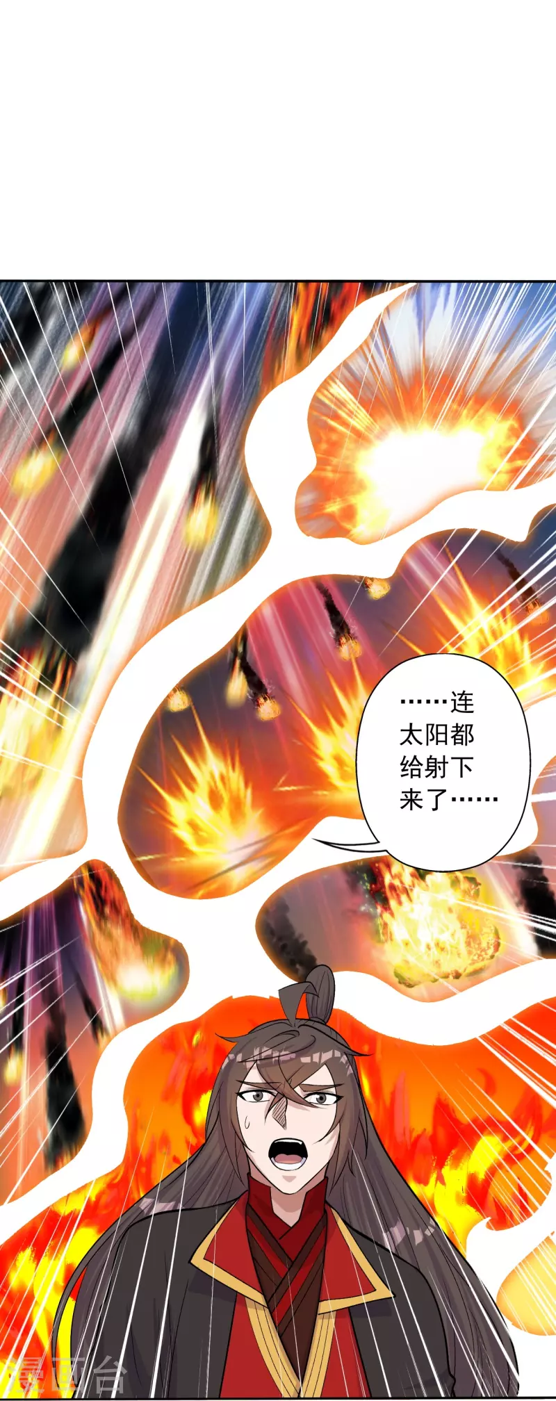 第233话 远古神剑！41