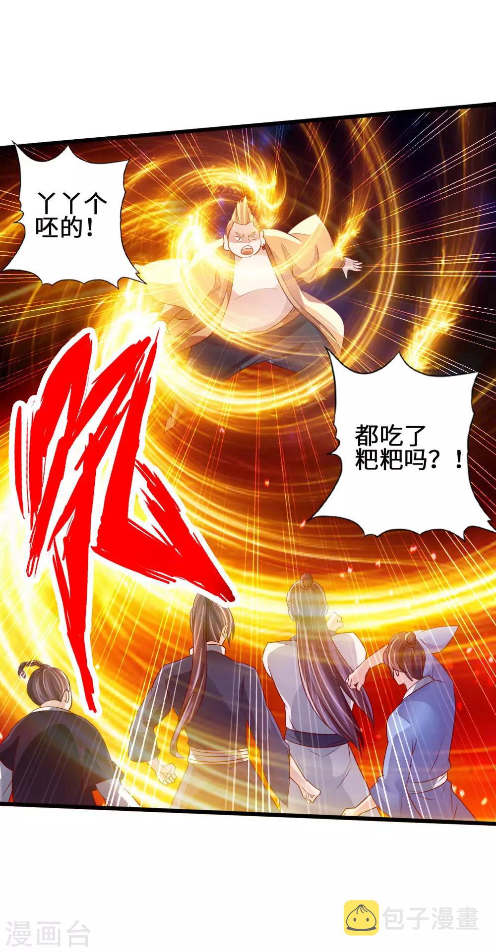 第64话 以毒攻毒32