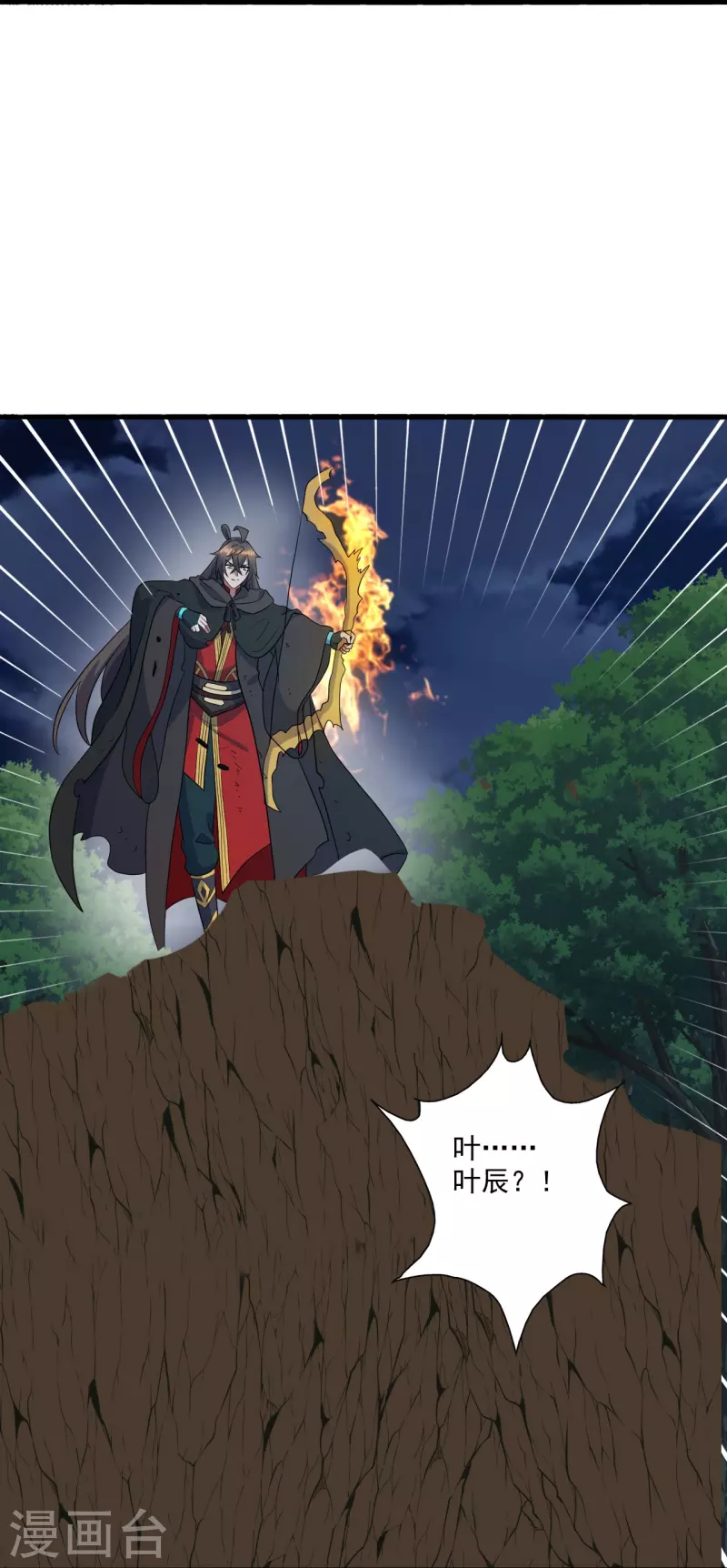 第306话 诛灭嗜血！67