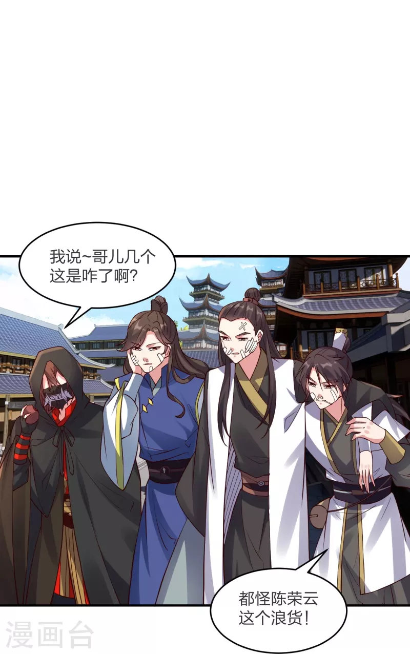 第297话 他叫昊天尘夜69