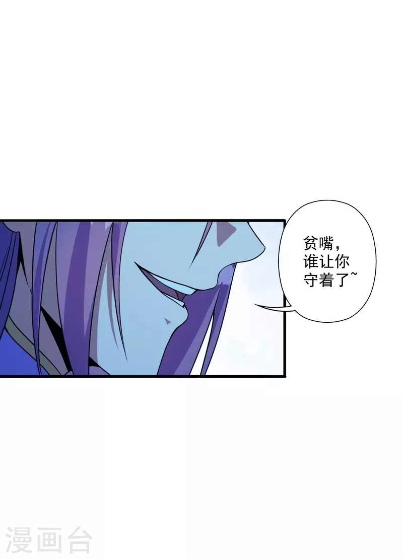 第285话 徒弟来了！7