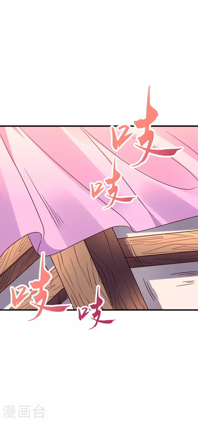 第278话 现场直播51