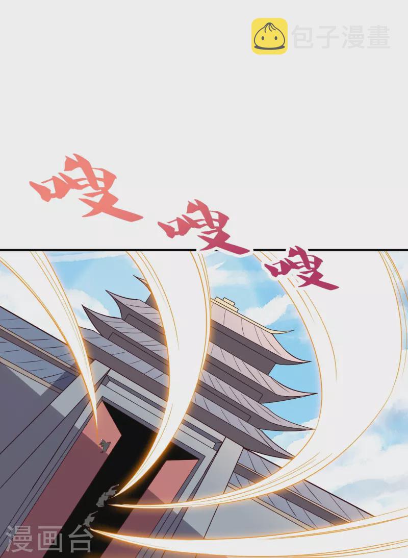 第281话 龙魂测试！83