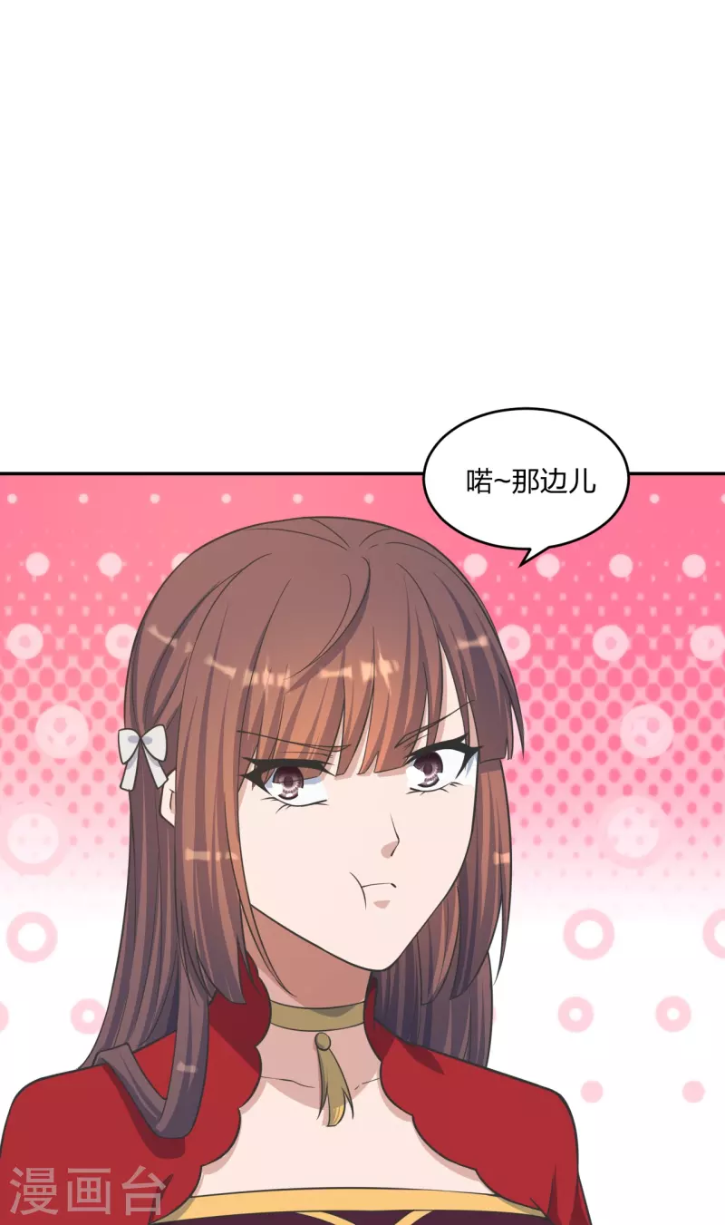 第244话 扯淡的抽签儿!15