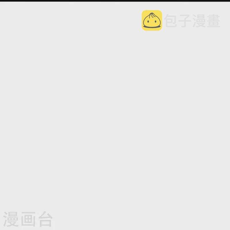 第209话 初炼三纹灵丹！33
