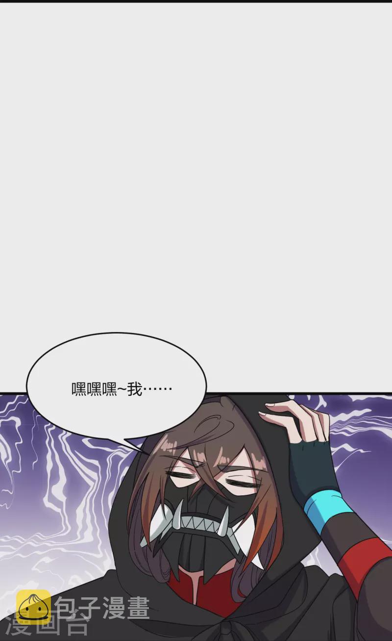 第297话 他叫昊天尘夜23