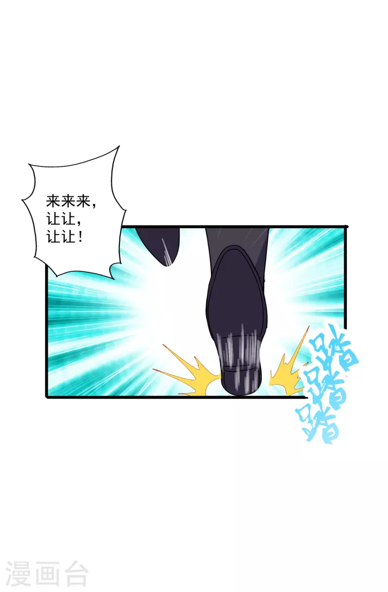 第295话 没钱了~41