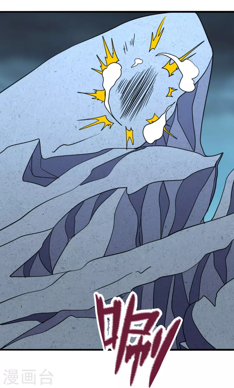 第357话 叶辰消失！59