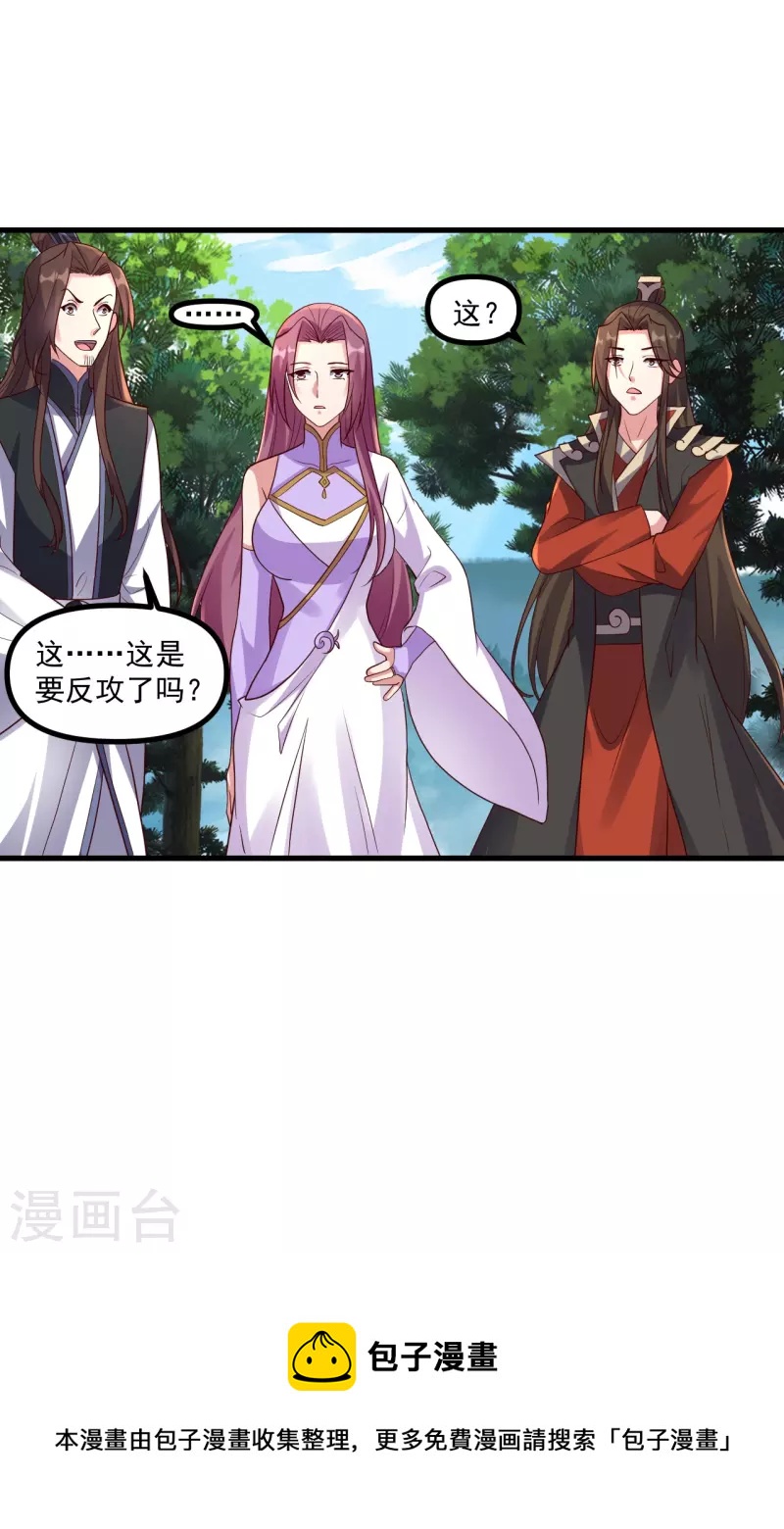 第311话 绝地反击！12