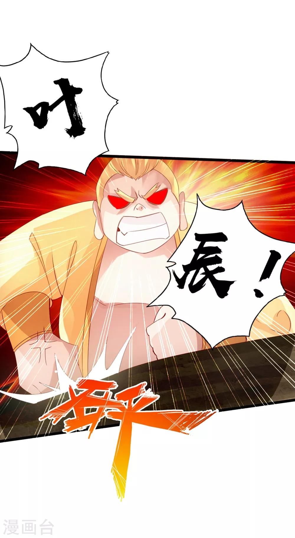 第61话 一阳指25