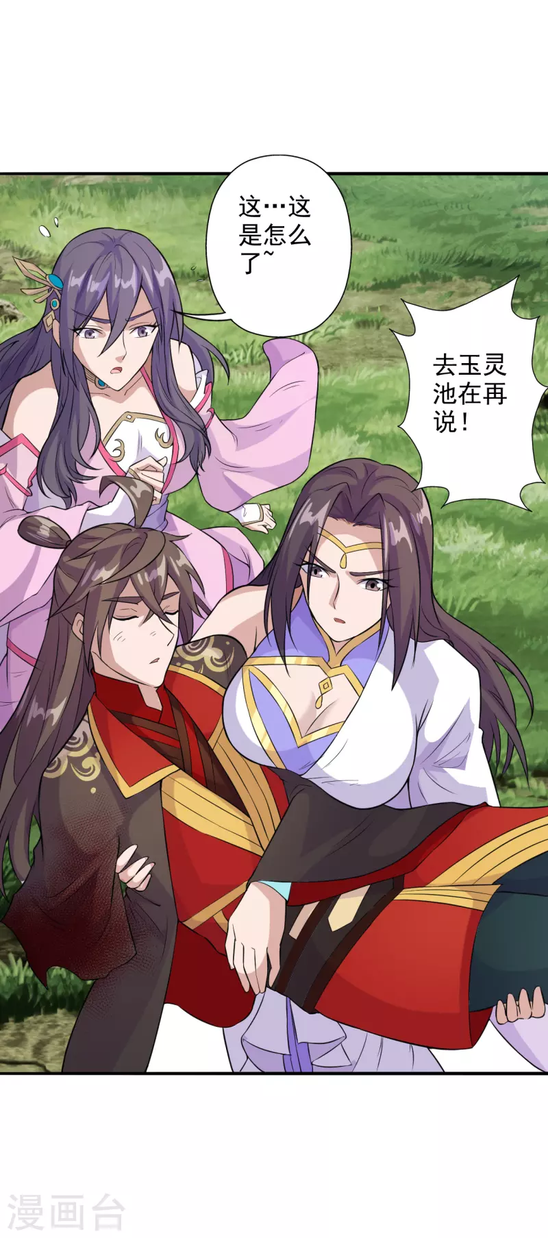 第193话 楚灵儿震惊了~15