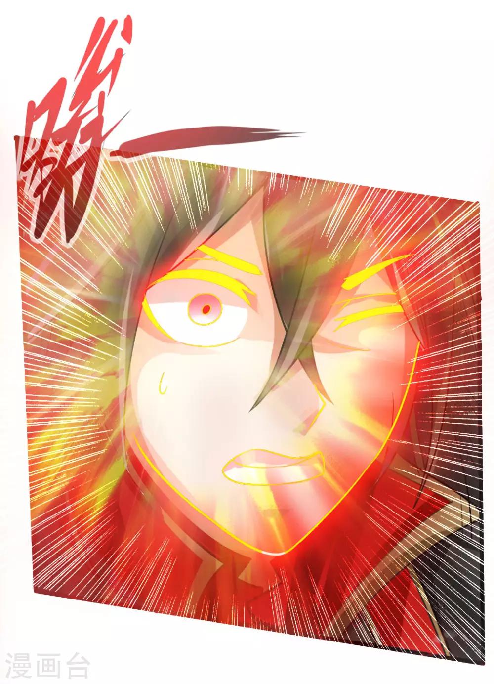 第7话 绝地逆袭35