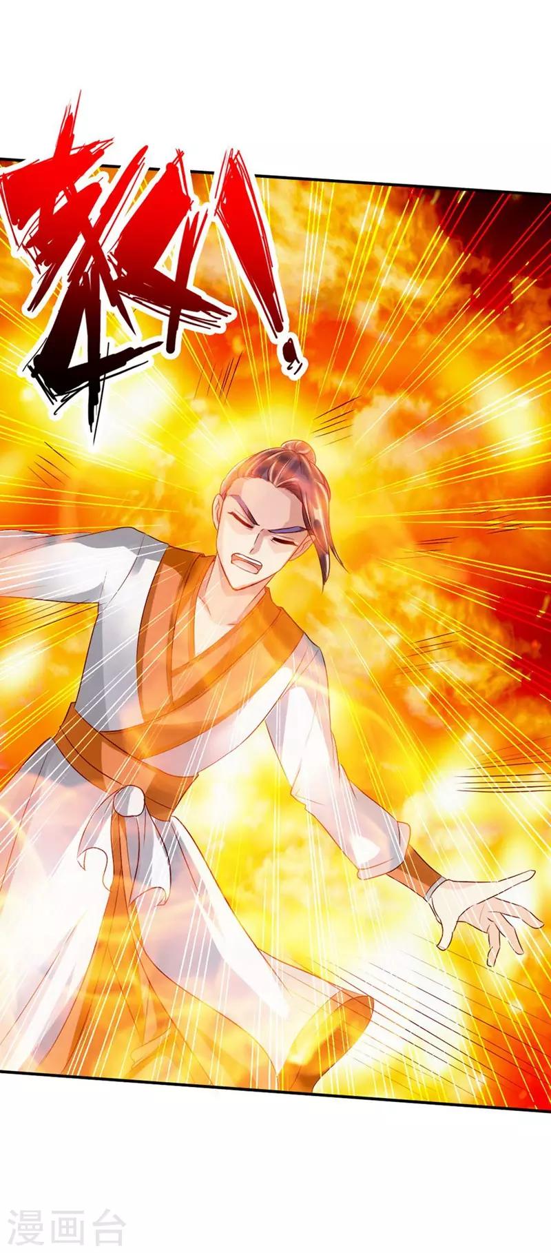 第63话 轮番找虐23