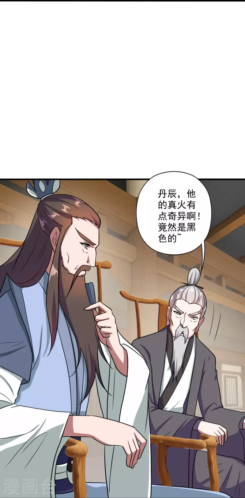 第292话 斗丹淘汰赛！40