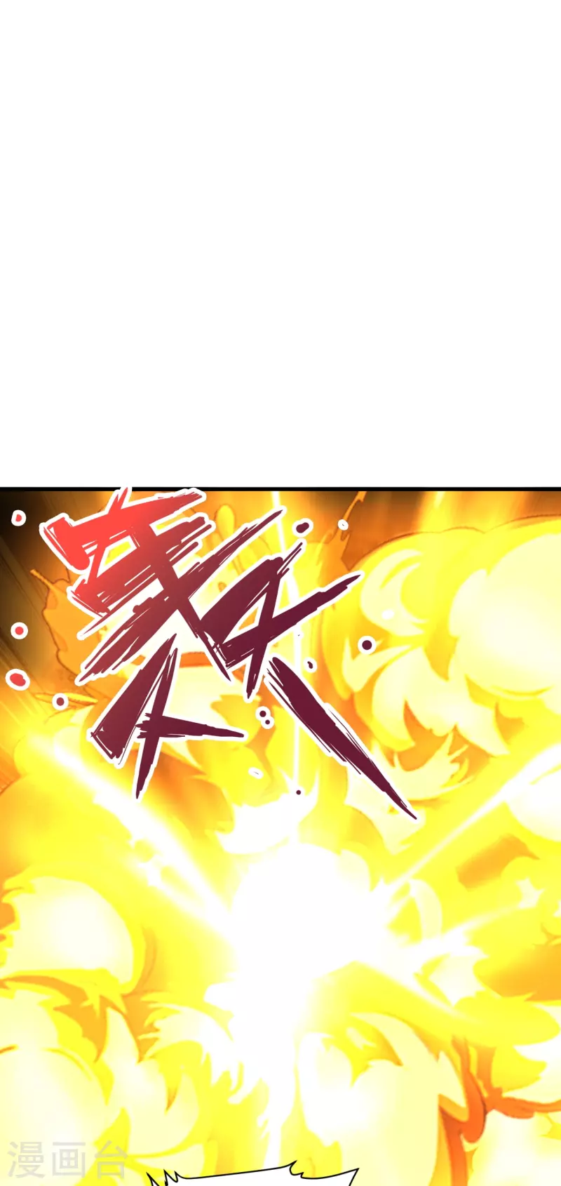 第312话 喋血！86