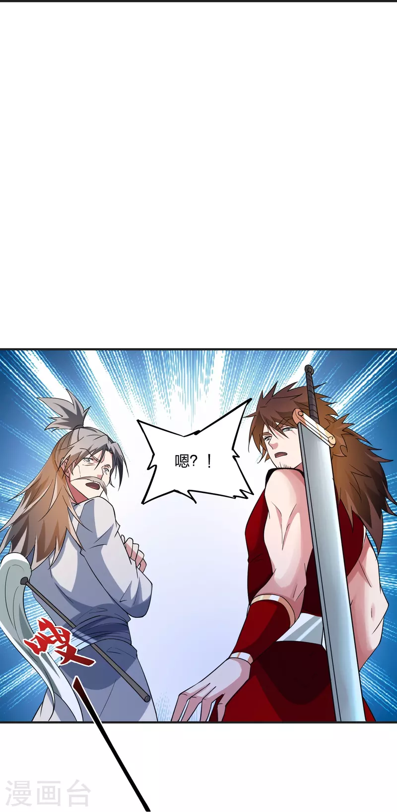 第354话 狙杀开始！14