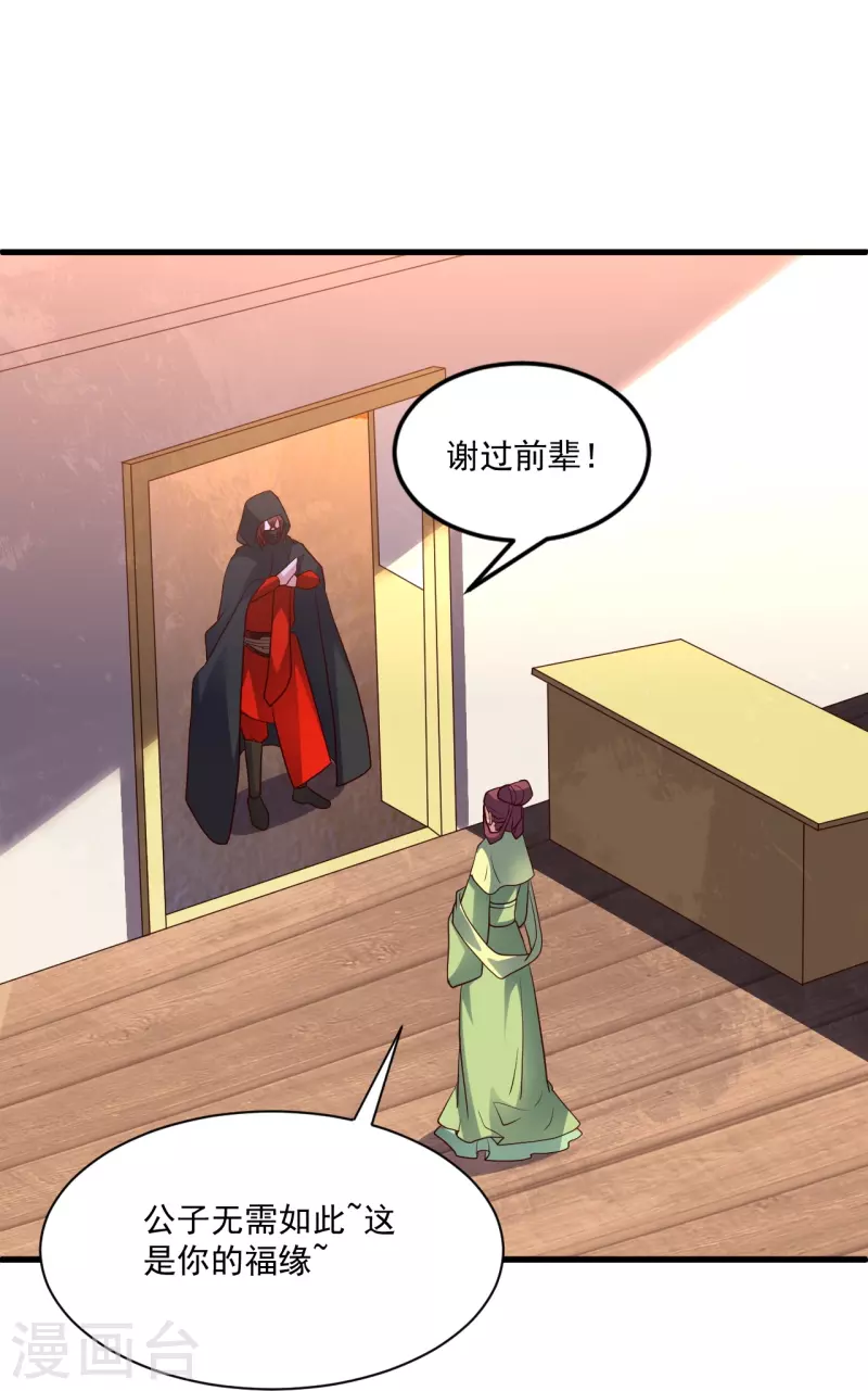 第295话 没钱了~34