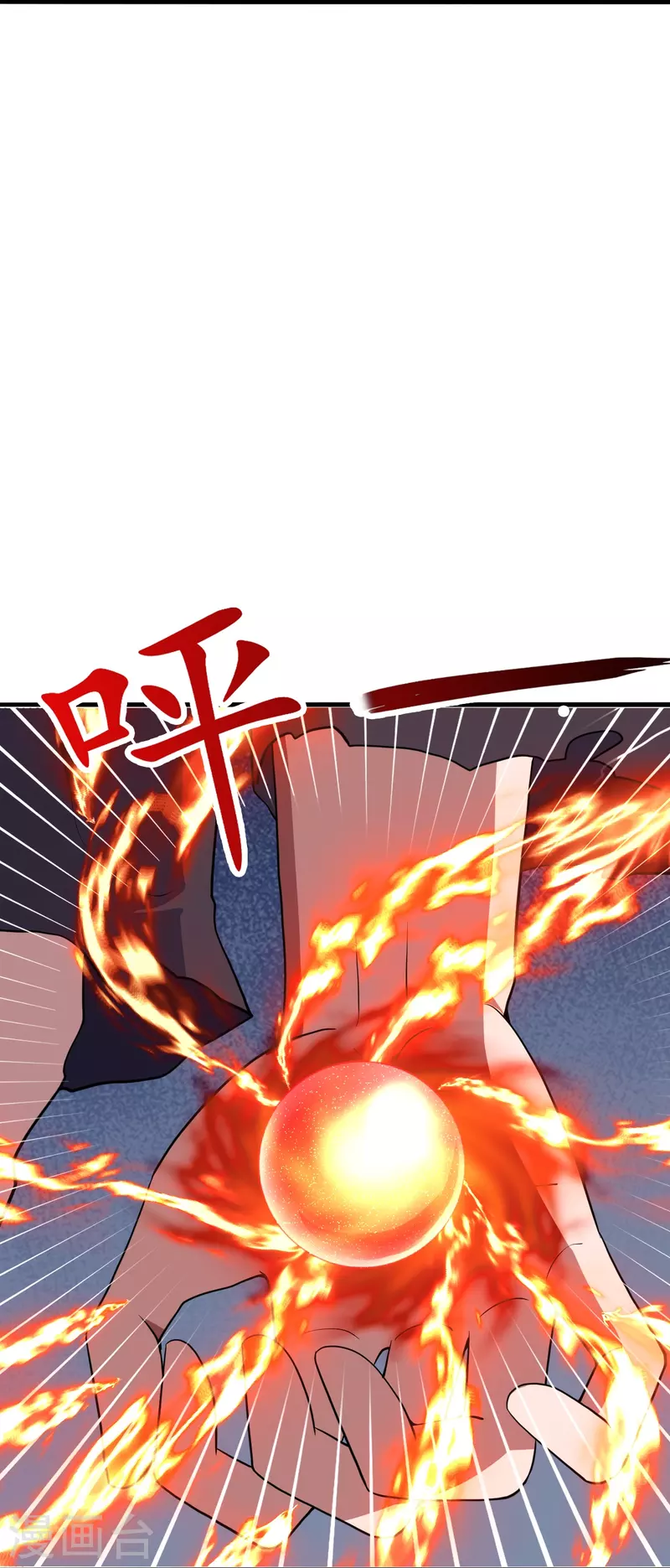 第306话 诛灭嗜血！58