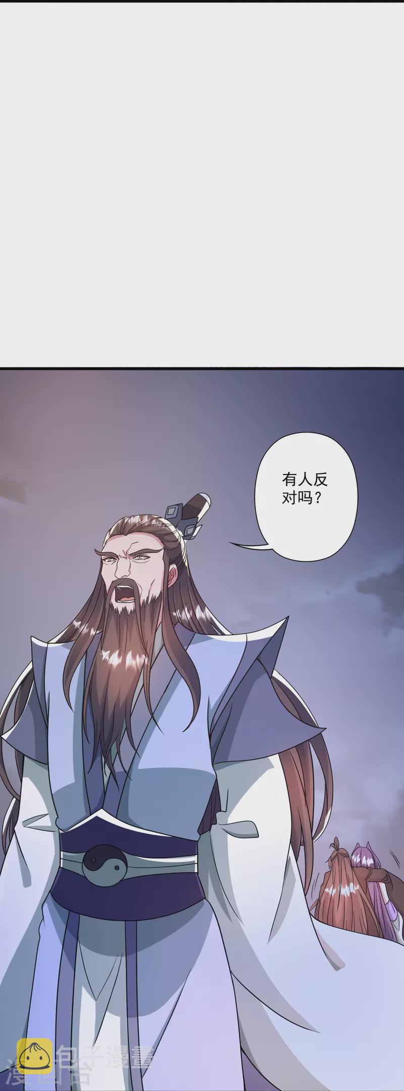 第321话 叶辰殒命！81