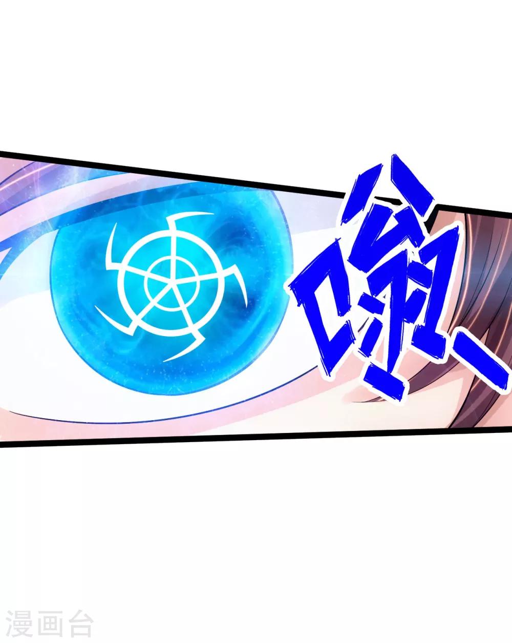 第120话 初炼二纹灵丹！7